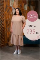 -25% Rochie ROF018A (bej)
